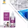 عصاره ضد تعریق و ضد بو موضعی