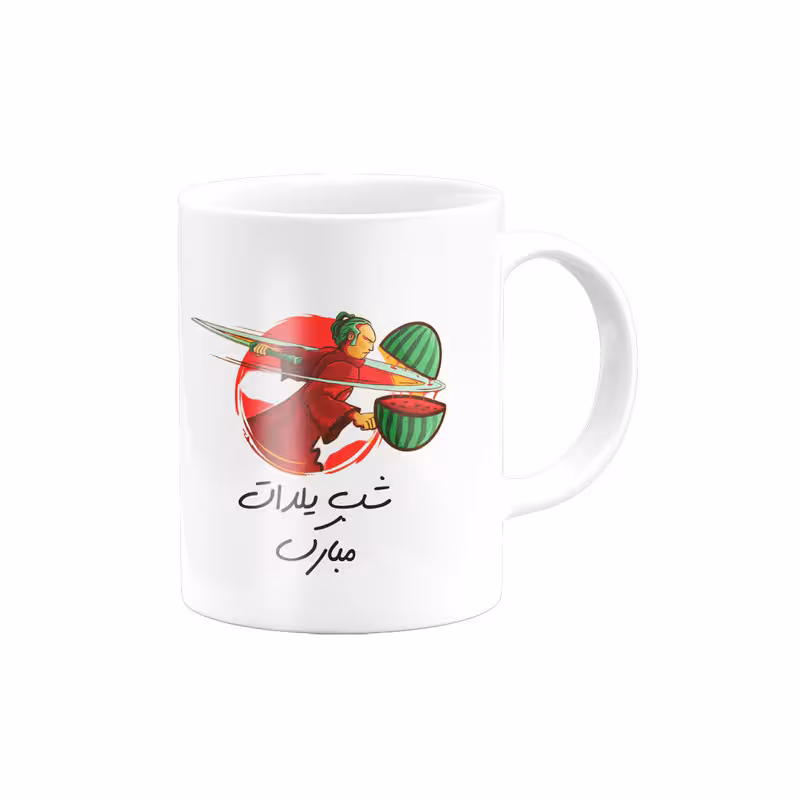 خرید ماگ-لیوان  شب یلدا کد 26
