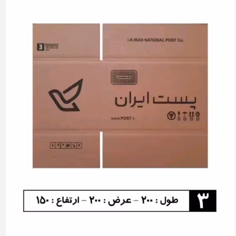 کارتن پستی سایز 3 تعداد 20 عددی | amazonchi