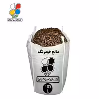 مالچ خودرنگ 100 لیتری