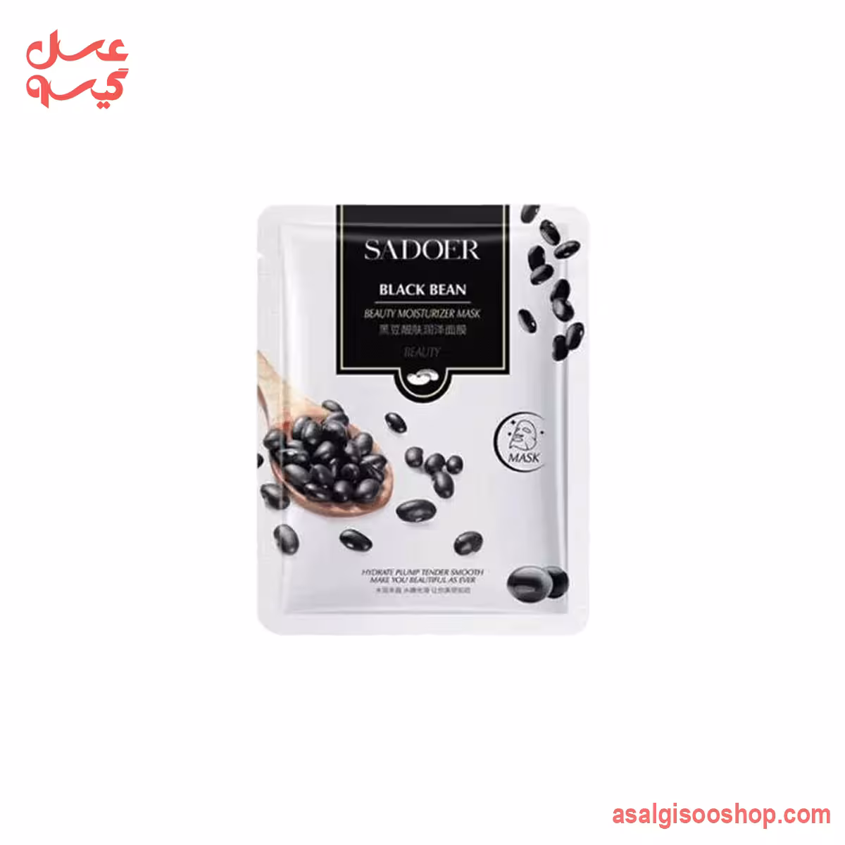ماسک صورت ورقه‌ای لوبیا سیاه سادور | SADOER Black Bean Sheet Face Mask | کد 3046