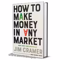 کتاب جیم کرامر How to Make Money in Any Market (نسخه دانلودی)