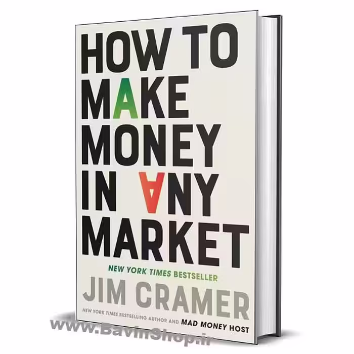 کتاب جیم کرامر How to Make Money in Any Market (نسخه دانلودی)