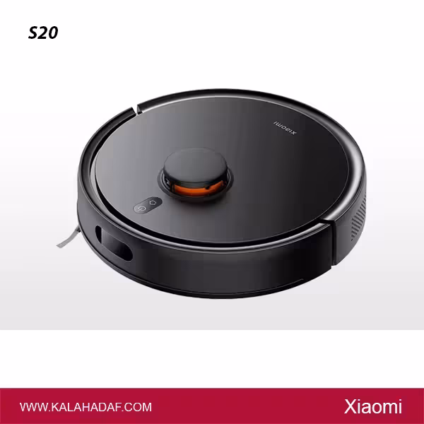 جارو رباتیک شیائومی مدل S20 | فروشگاه اینترنتی لوازم خانگی کالا هدف