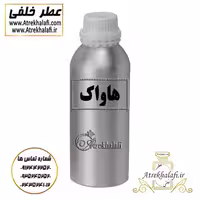 مرکز پخش و نمایندگی 10 گرم عطر هاواک اعلا و اورجینال ( نمایندگی پخش ادکلن و عطر خلفی )
