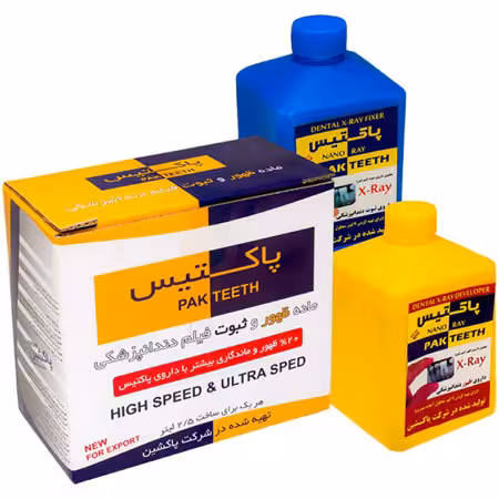 ماده ظهور و ثبوت پاکتیس