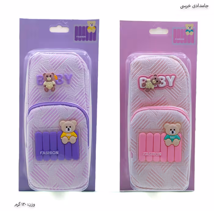 جامدادی خرسی