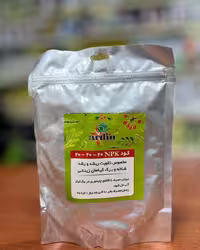 کود NPK 20-20-20 آردین (بسته‌بندی 500 گرمی)