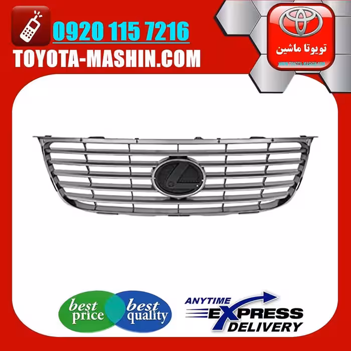 جلو پنجره اصلی لکسوس ES350 مدل 2008-2010 برند تویوتا جنیون پارتس