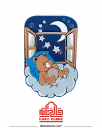 فرش  فانتری کودک زرباف طرح خرس خوابالو