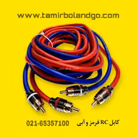 کابل RC قرمز آبی (5متری)