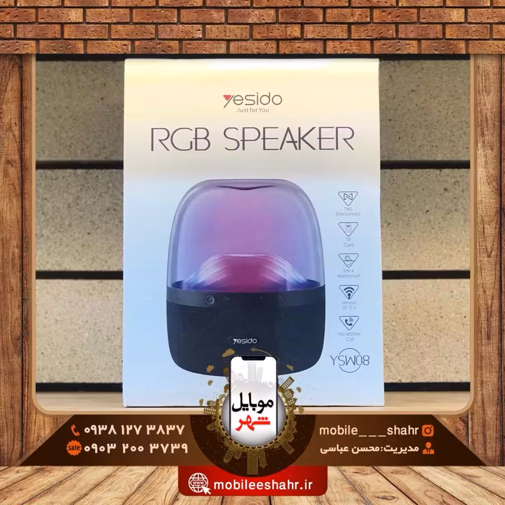 اسپیکر بلوتوثی یسیدو مدل YSW08