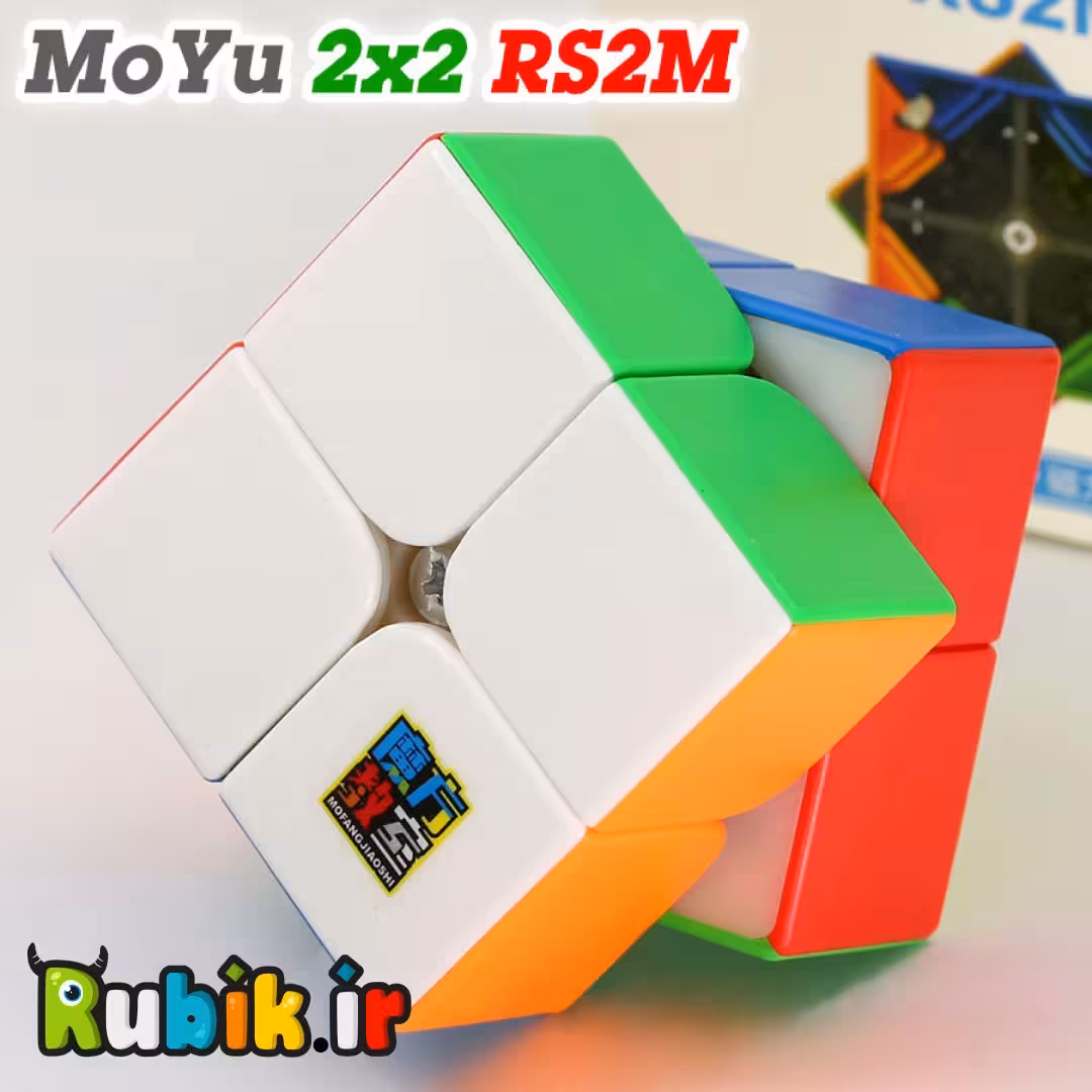 2*2 مویو آر اس 2 ام