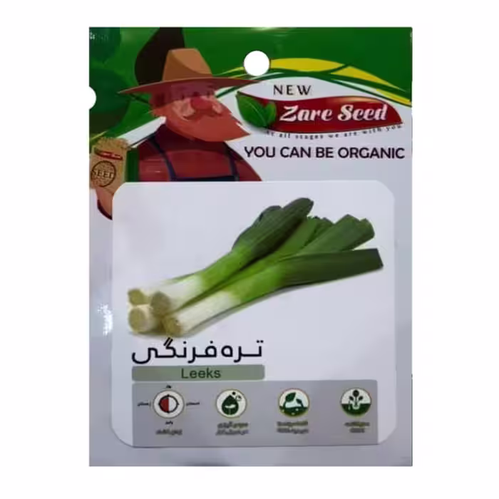 بذر تره فرنگی به همراه روش کاشت/ قیمت+خرید