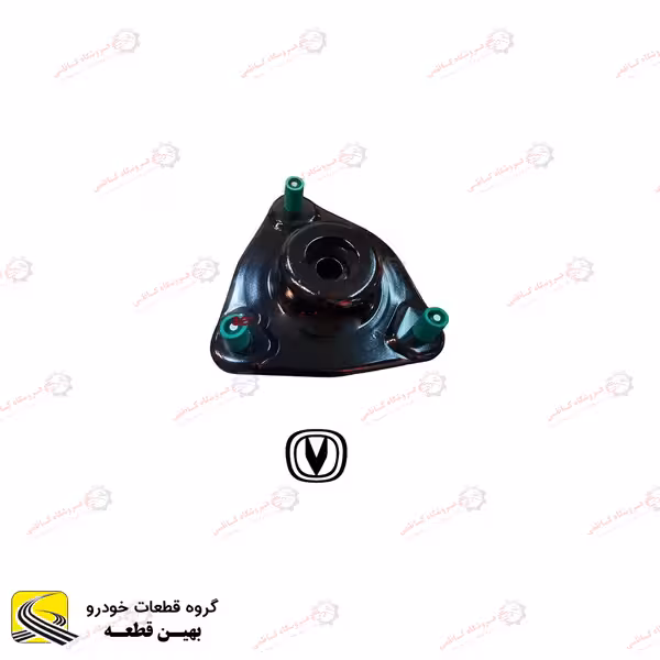 توپی سرکمک جلو چانگان CS35 طرح 1