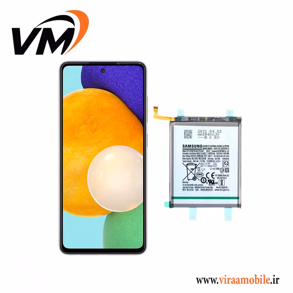 باتری سامسونگ Galaxy A52 5G