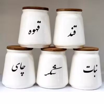 بانکه مثلثی فارسی