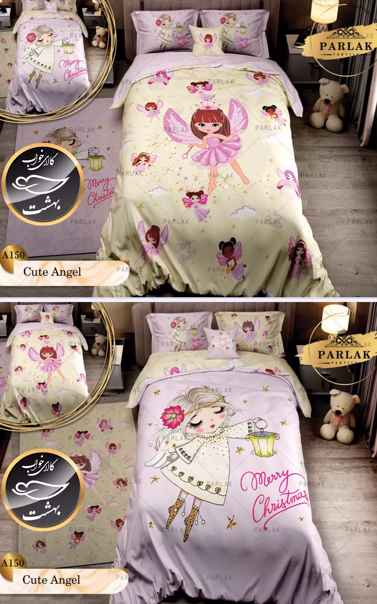 روتختی دورو طرح دار یک نفره پنج تکه پارلاک برند ترکسان کد A150