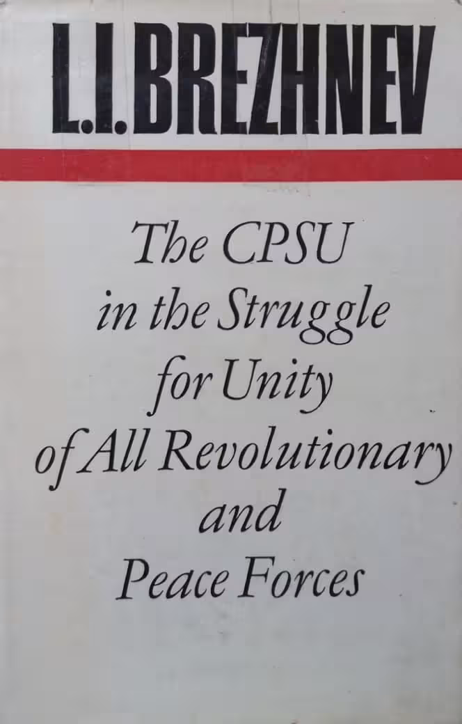 The CPSU in the struggle for unity of all revolutionary and peace forces
