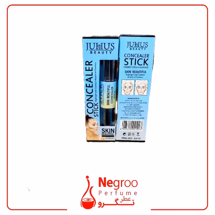 کانسیلر کانتور 2 طرفه جولیوس