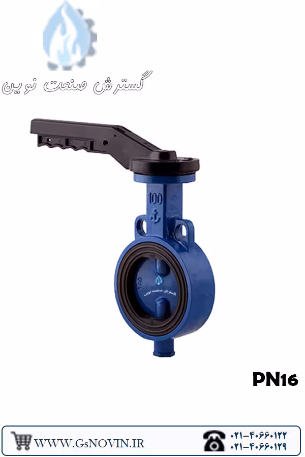 شیر پروانه ای ویفری زبانه استیل PN16 وگ امید گلستان