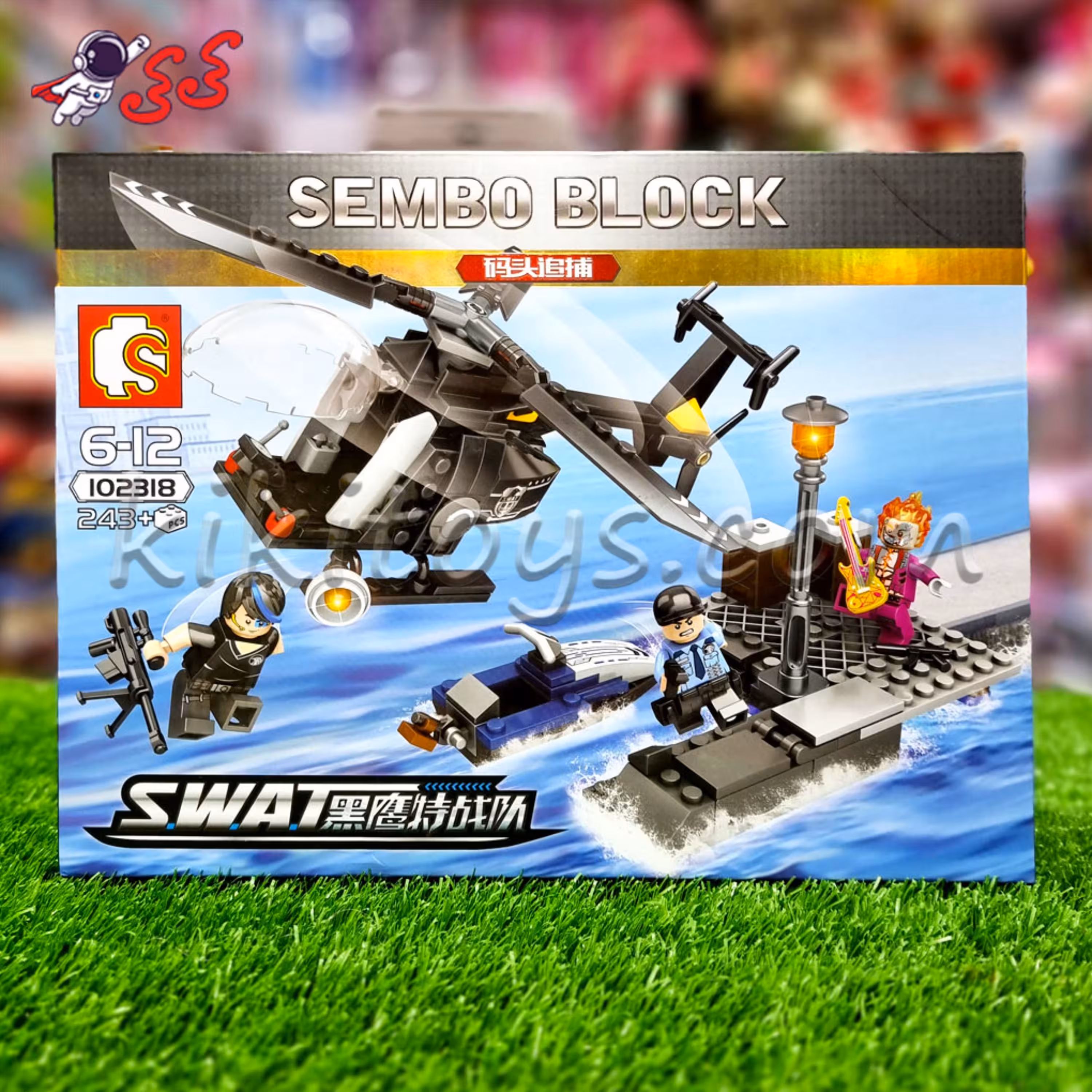 لگو هلیکوپتر پلیس گروه ضربت سمبوبلاک SEMBO BLOCK 102318