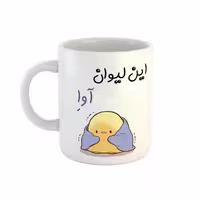 خرید ماگ-لیوان  اسم آوا  جوجه کیوت