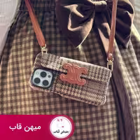 قاب موبایل آیفون سلین استریپ پارچه ای قهوه ای جاکارتی   بند بلند - کد (63009)
