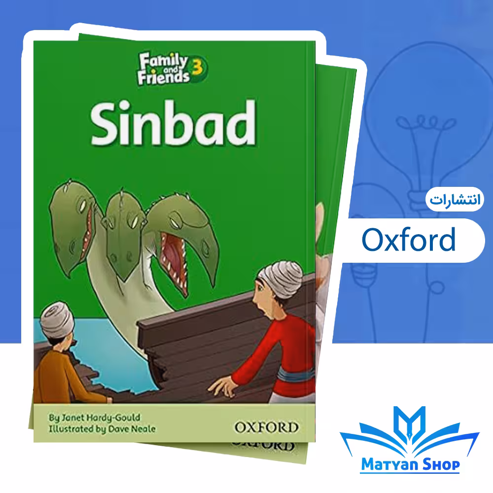 کتاب Family friends Readers 3 Sinbad