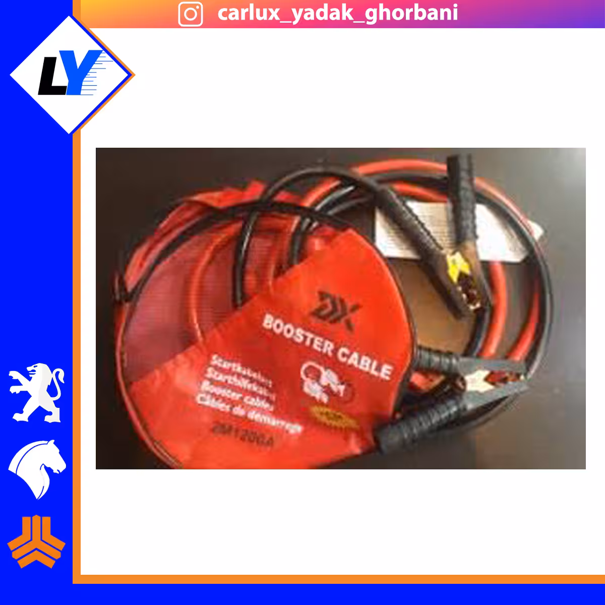 کابل اتصال باطری به بطری 2متری ( 800 آمپر)