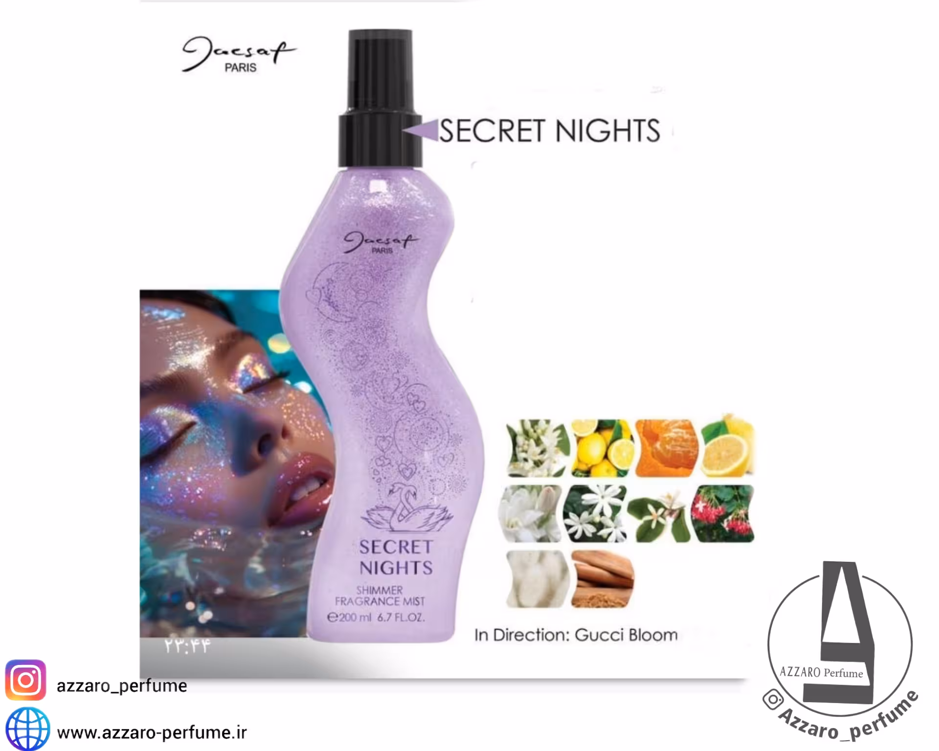 بادی اسپلش زنانه ژکساف رایحه سکرت نایت secret nights حجم 200 میل