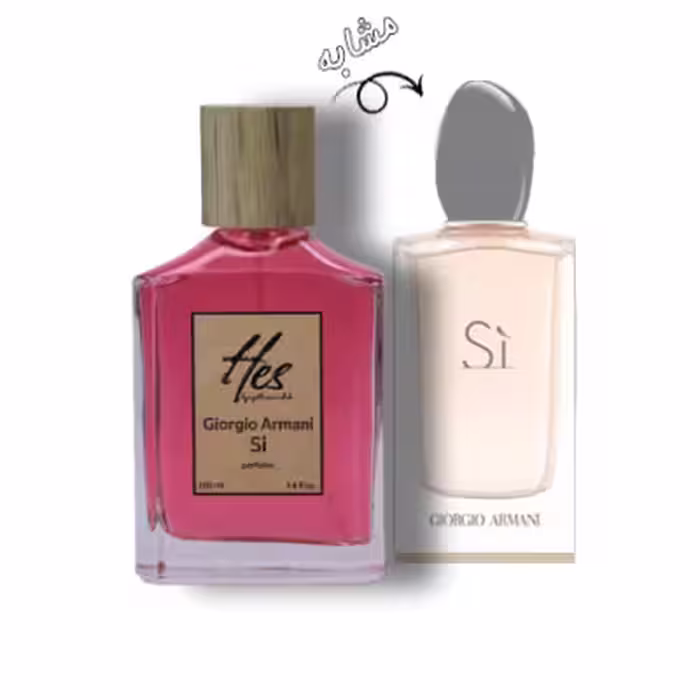 عطر زنانه حس مدل جورجیو آرمانی اس آی (سی) - hes - GIORGIO ARMANI - Si