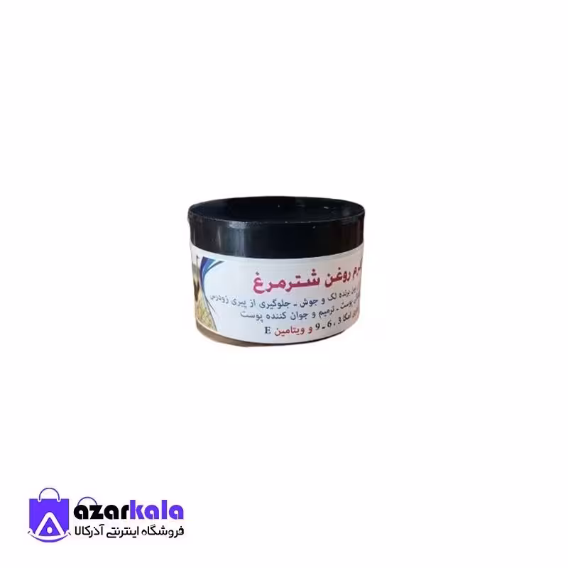کرم روغن شتر مرغ