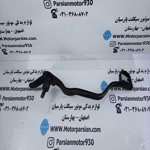پدال ترمز دیسکی تریل GY برند WR