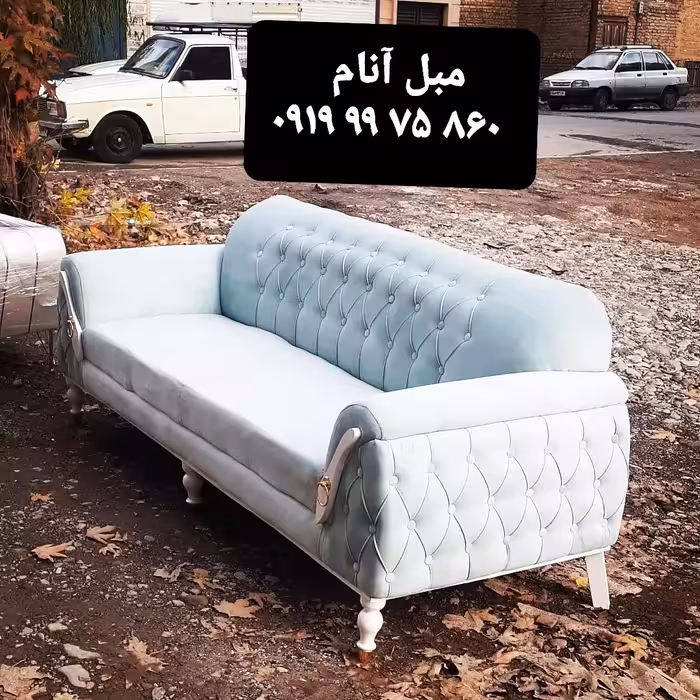 تولیدی مبل آنام تولیدی مبلمان راحتی در رباط کریم اسلامشهر پرند شهریار 