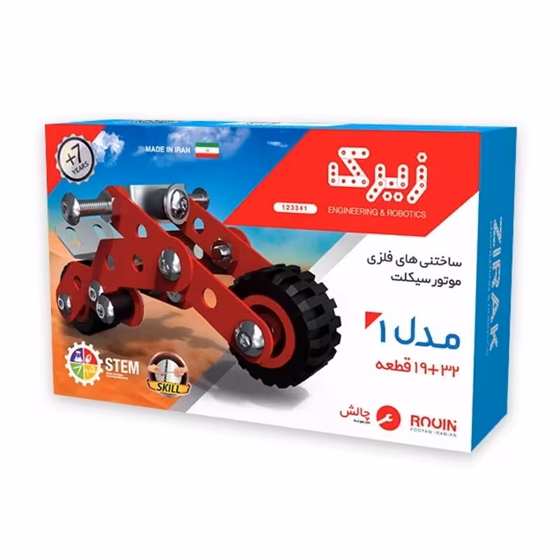 ☆ساختنی های فلزی موتورسیکلت مدل 1 زیرک (نو، قسطی، با تخفیف)
