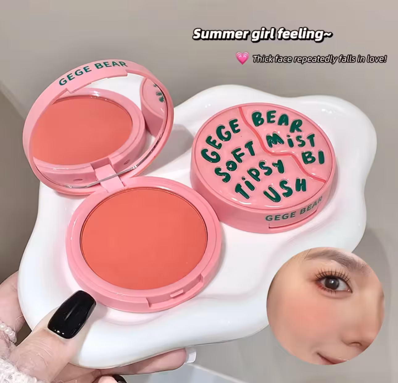 رژگونه پودری Gege bear