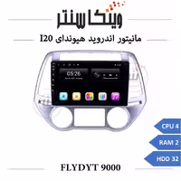 مانیتور هیوندای i20 برند فلای مدل FLYDYT 9000 رم 2
