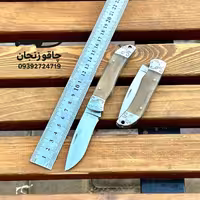 چاقو جراحی دسته کهربا سایز وسط تاشو