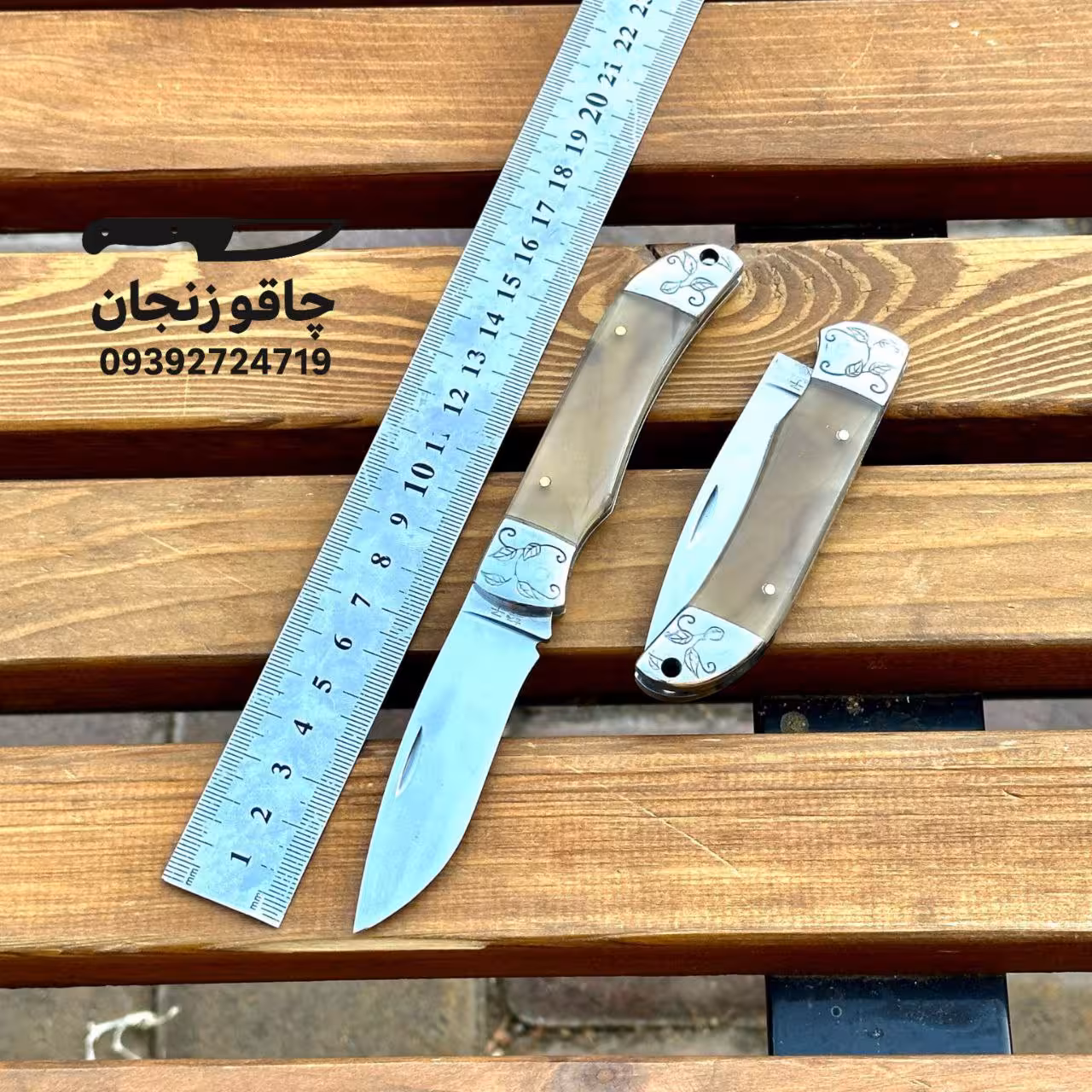 چاقو جراحی دسته کهربا سایز وسط تاشو