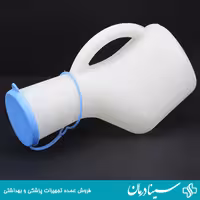 خرید لوله ادار مردان درب دار نیم لیتری 500cc