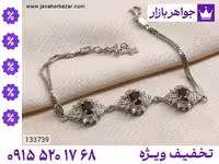 دستبند عشق محصول ویژه جواهربازار