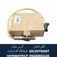 سنسور اکسیژن ال90 اصلی