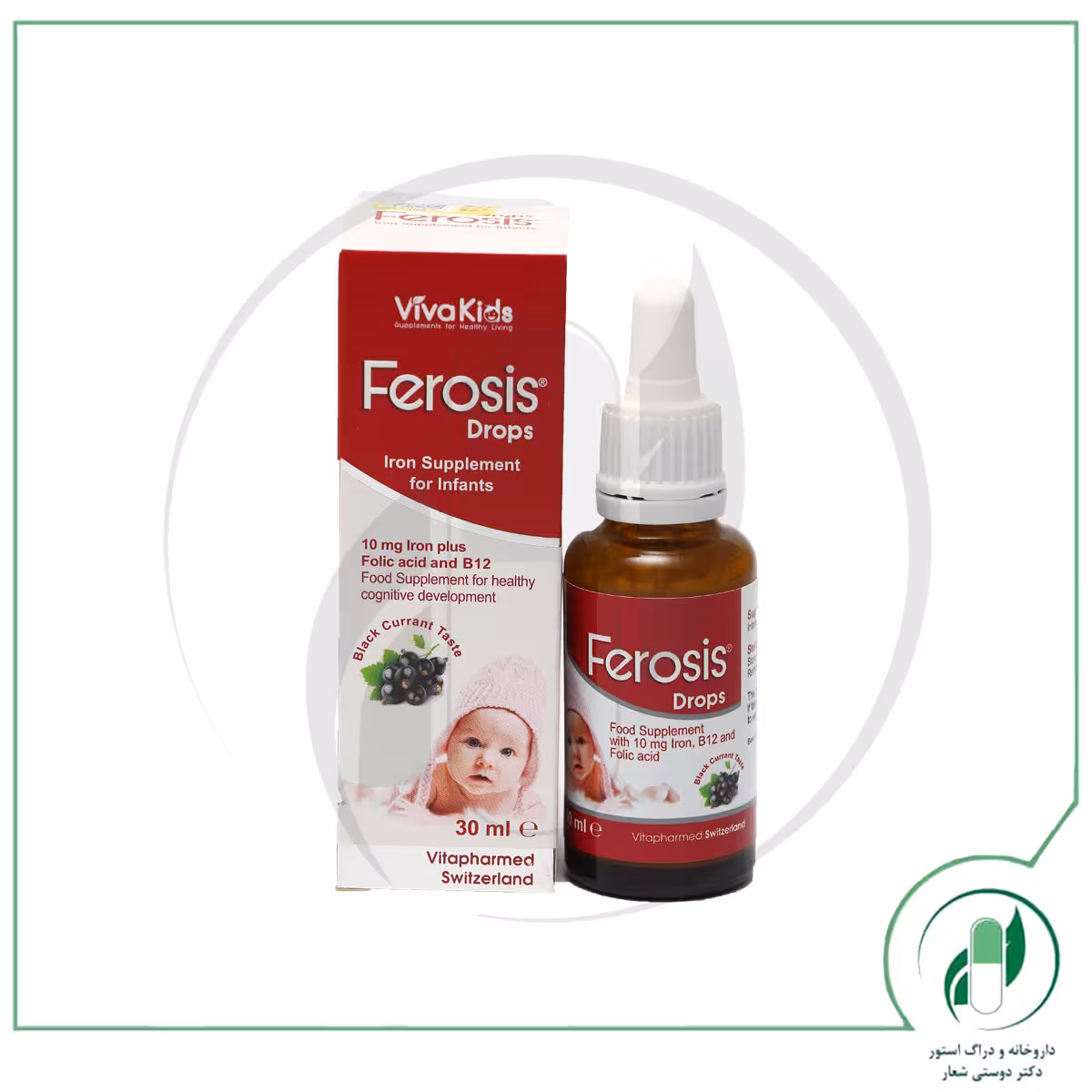 قطره فروسیس ویواکیدز-VivaKids