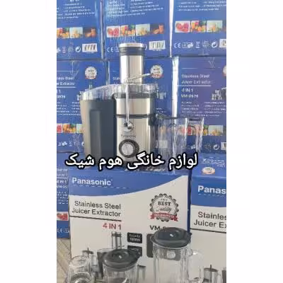 آبمیوه گیری پاناسونیک 4کاره گلو استیل پایه استیل حرفه ای (ارسال رایگان