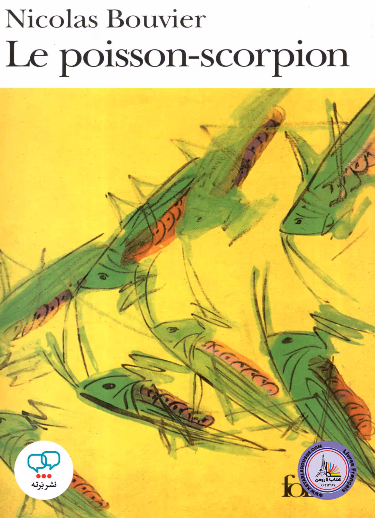 رمان فرانسوی Le Poisson Scorpion