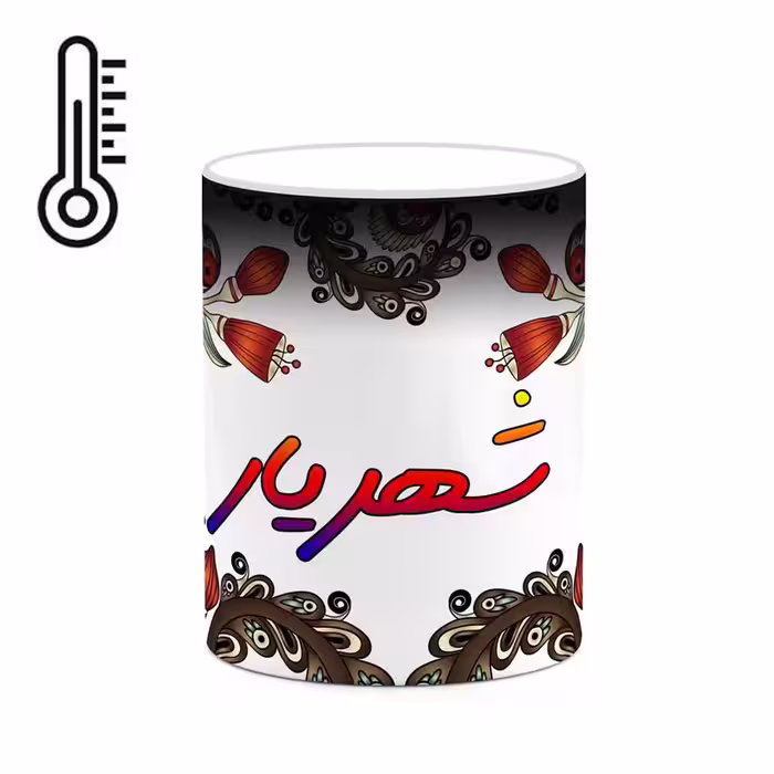 خرید ماگ-لیوان حرارتی   اسم شهریار  سنتی گل و بته کد mgh45898