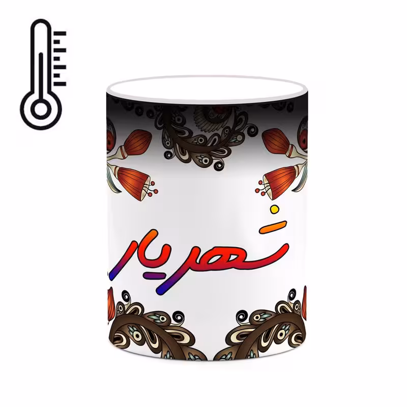خرید ماگ-لیوان حرارتی   اسم شهریار  سنتی گل و بته کد mgh45898