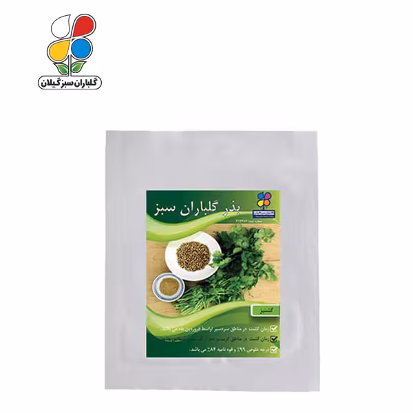 بذر گشنیز بسته بندی کوچک ( بسته 20 عددی )