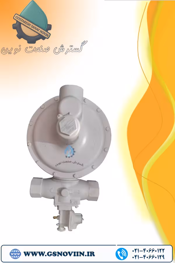 رگلاتور گاز دنده ای 65 متری 60 به 1/4 پوند مدل جیوانز J125 S4